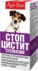 СТОП-ЦИСТИТ суспензия  (для собак) 50мл